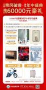 遇见幸福 | 医疗级月子公寓 奢享“蜜月”时光