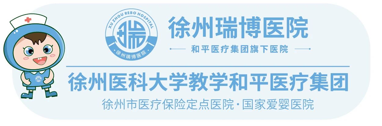 徐州瑞博医院外科开启日间诊疗新模式，24小时完成“入院-手术-出院”全流程